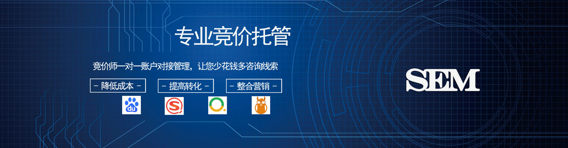 铁山港百度竞价广告