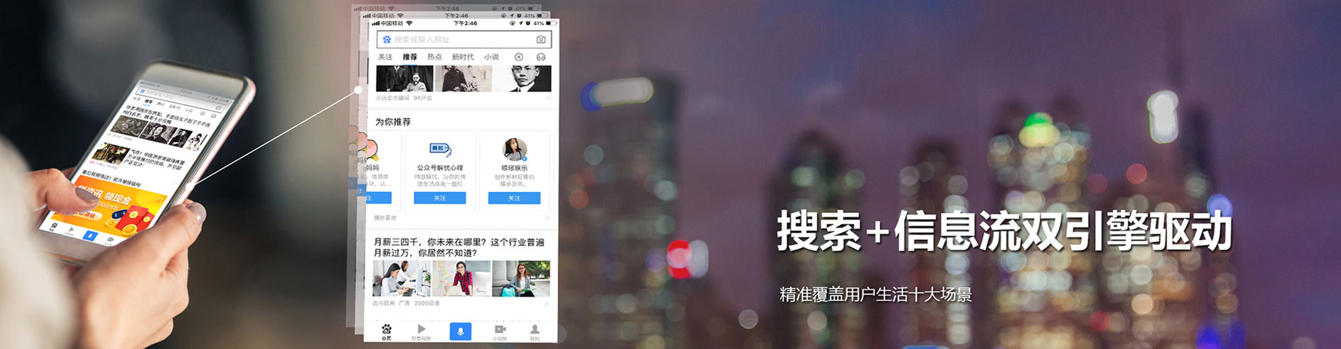 铁山港信息流怎么做