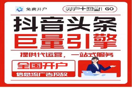 案例解析：信息流广告投放地域策略