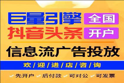 百度竞价托管运营在电商行业的成功应用
