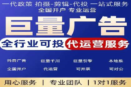 案例分享：sem托管服务助力企业实现广告投放目标